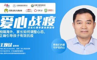  这疫情要持续十几年了英语怎么说(疫情持续好几年)