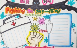  疫情的到来英文怎么说怎么写(疫情来的很突然的英文)