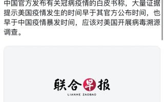  第一起疫情发生时间和地方有关系吗(第一个疫情时间)