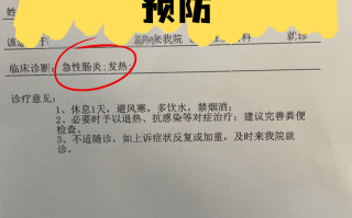  什么病毒又吐又拉全家感染(全家感染艾滋的原因)