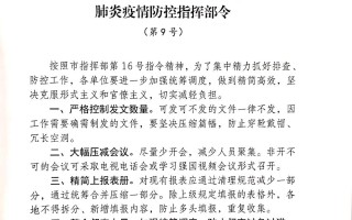 佛山昨天疫情最新消息通知公告(佛山疫情今天公布的数据)