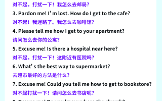  疫情封城是谁最先提出来的问题和建议英语翻译(疫情封城提出人)