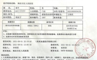  疫情核酸结果在哪里查(核酸主要存在于哪里)