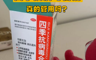 疫情期间买什么药最安全的简单介绍