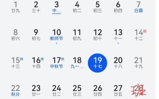  疫情开始于几月几日爆发时间(疫情是什么时候开始)