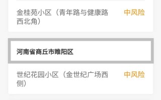  佛山疫情最新通告今日情况查询(佛山南海疾控中心官网)