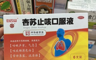  病毒引起咳嗽吃什么药(病毒引起咳嗽怎么办)