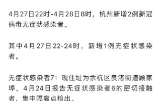  疫情是几月几日来的(疫情是几月几日发生的)