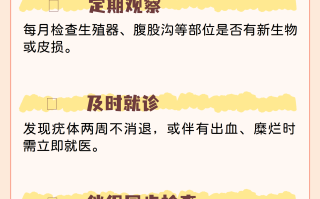  最近感染的病毒什么症状都没有(什么病毒感染没有任何症状)