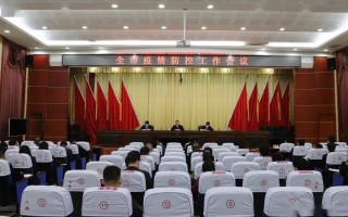  石家庄疫情什么时候解控最新消息(石家庄疫情大概什么时候解封)