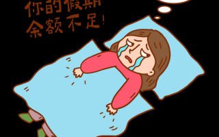  疫情后遗症图片搞笑大全高清版(疫情后遗症图片搞笑大全高清版视频)