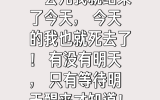  疫情何时结束呢图片搞笑(疫情什么时候结束?想见的人都换了八个了)