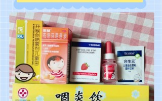  病毒引起喉咙痛吃什么药?(病毒引起的喉咙痛)