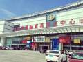  广东佛山家具有限公司(广东佛山家具十大品牌)