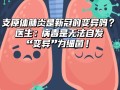  疫情会不会好起来的说说(病会好起来的文案)