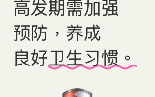  诺如病毒什么时候高发(诺如病毒病发时间)