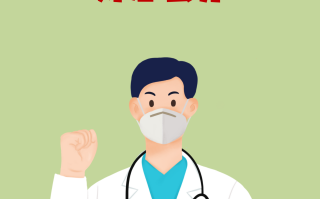  疫情什么时候开始得到控制(疫情什么时候控制住的)