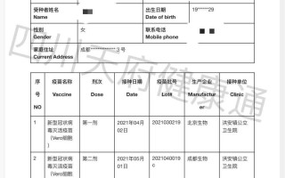  03年能不能打新冠疫苗(未成年不能打新冠疫苗怎么办)