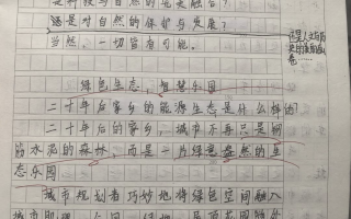  疫情过后美丽的武汉作文(疫情后的武汉作文400)