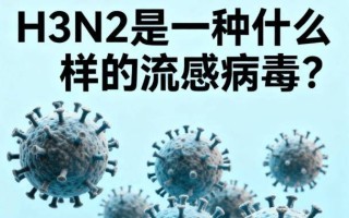  现在出来的病毒是什么(现在出现的病毒叫什么名字)