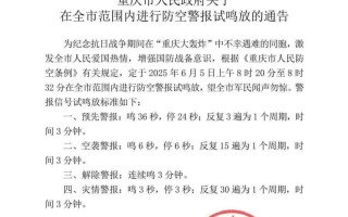  重庆疫情今日最新新闻消息通知(重庆今日头条新闻疫情)