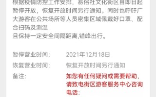  疫情何时才能停止发展(疫情何时才能消除)