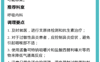  支原体感染后会自愈吗(支原体感染会自然好吗?)