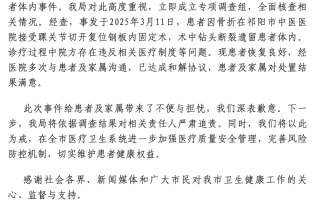 广东佛山最新肺炎疫情通报消息(广东佛山疫情最新消息今天新增病例)