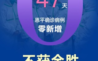  广东新增1例本土确诊病例,传染源是什么?(广东新增3例本土确诊病例)