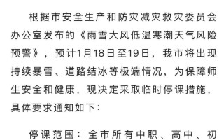  河南疫情几号发现的最新消息(河南疫情最新数据消息什么时候结束)