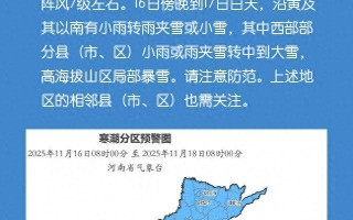  河南疫情结束时间预估最新2021年11月(2021河南疫情什么时候才能彻底结束)