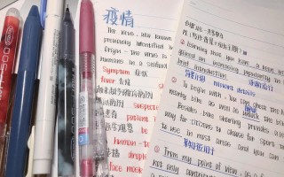  疫情结束用英语怎么说写作文(疫情结束时间是几月几日)