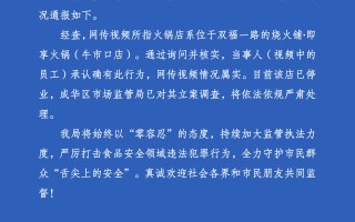  疫情最新消息通报今天(全国疫情最新信息)