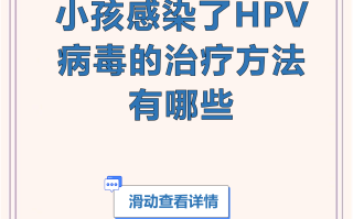  打疫苗三年内有抗体吗会传染吗小孩(打疫苗已经三年了)