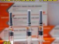  科兴新冠疫苗研发最新进展如何了(科兴新冠疫苗研发最新进展如何了呢)