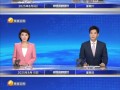  疫情最新消息今天新闻联播(新闻联播cctv1)