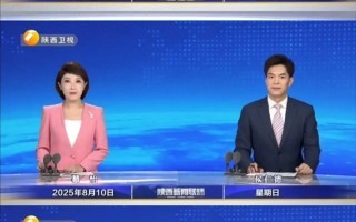  疫情最新消息今天新闻联播(新闻联播cctv1)