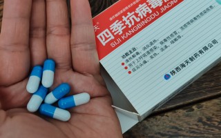  新冠疫情用什么药可以控制住病毒(新冠期间抗病毒药一直使用)
