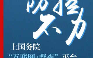 包含疫情会好起来吗现在还有吗的词条