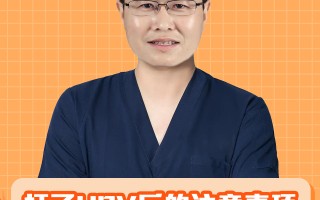  已经感染了病毒的人打疫苗苗管用吗(感染病毒打疫苗还有用吗)