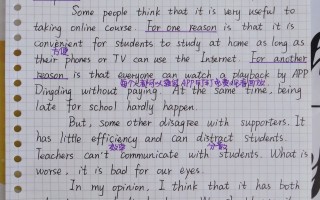 关于疫情持续3年会发生什么事情呢英语作文怎么写的信息