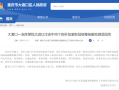  疫情开始于哪天开始(西安疫情开始时间是哪一年)