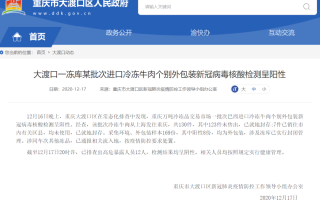  去年的疫情发生在哪一天呢(去年这个时候的疫情)