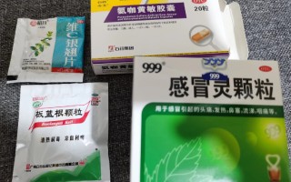  治新冠疫情的药有哪些(新冠病毒的药物有哪些药)