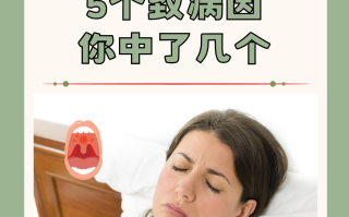  嗓子发炎有可能是病毒感染吗(嗓子疼是病毒感染还是炎症感染)