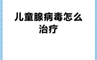  夏季感染病毒(夏季感染病毒预防措施)