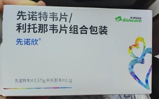  新冠病吃什么药治疗(新冠病吃什么药治疗效果好)