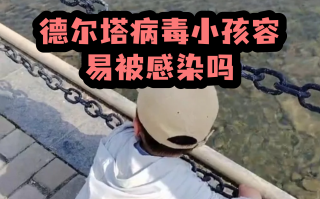  近期变异病毒(警惕!变异病毒vui20201201出现了)