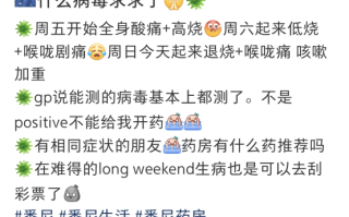  现在哪里病毒最严重(现在哪里病毒最严重了)