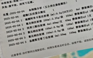  疫情最新消息今天新增8名病例是哪里的(内蒙疫情最新消息今天新增病例)